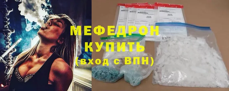 Где купить наркоту Абаза NBOMe  A PVP  ГАШ  Мефедрон  МАРИХУАНА  МЕТАДОН 